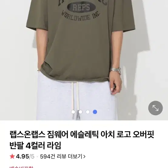 랩스온랩스 짐웨어 본투윈 프리덤짐웨어 압도