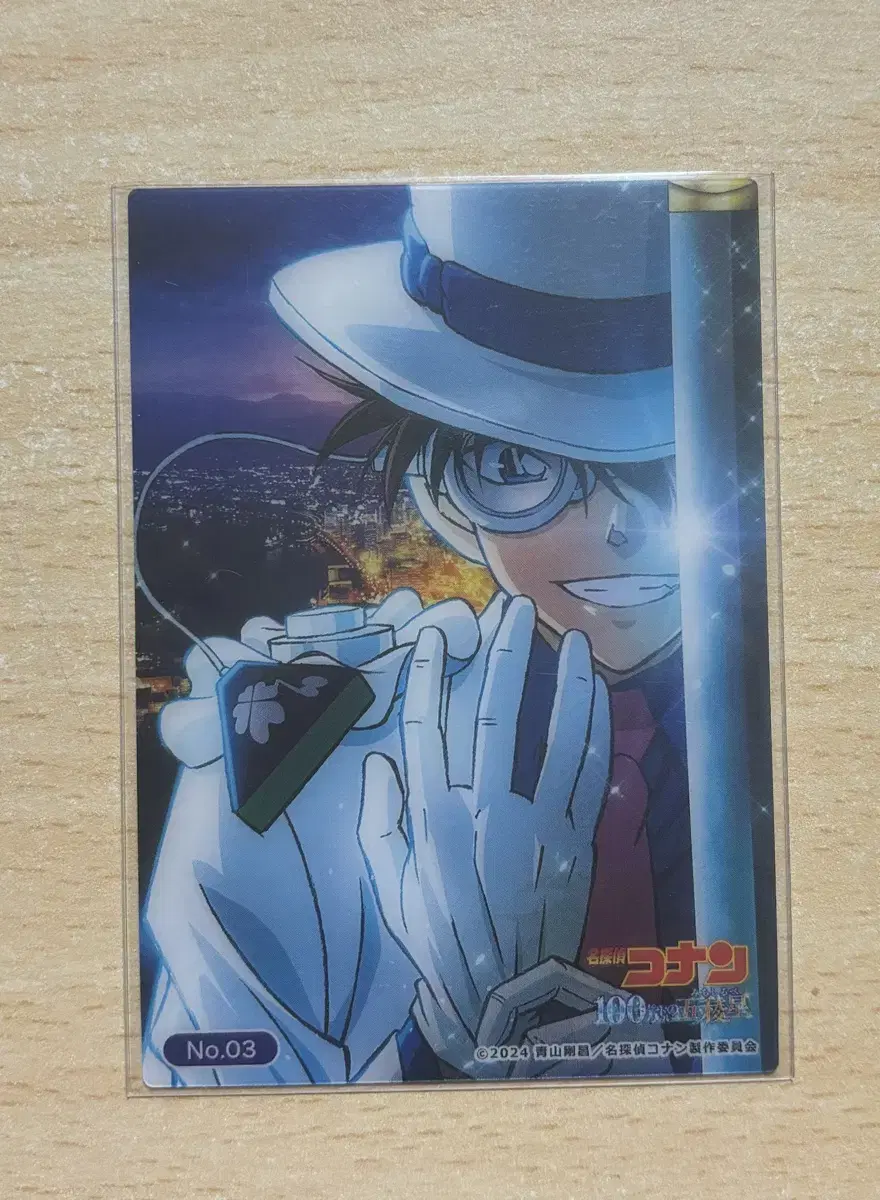 Detective Conan the Barbarian Kid Clear kard sells