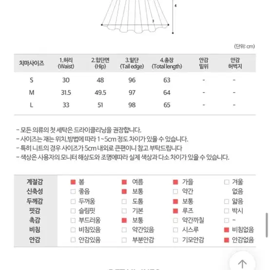 더핑크 버뮤다 핀턱 데님 플리츠 롱스커트