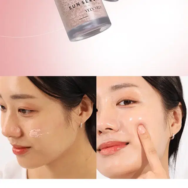 [블리블리] 비타민 기미 톤업 선세럼 30ml