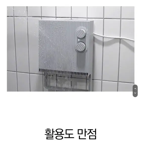 바툼 욕실온풍기 윈터그레이색상