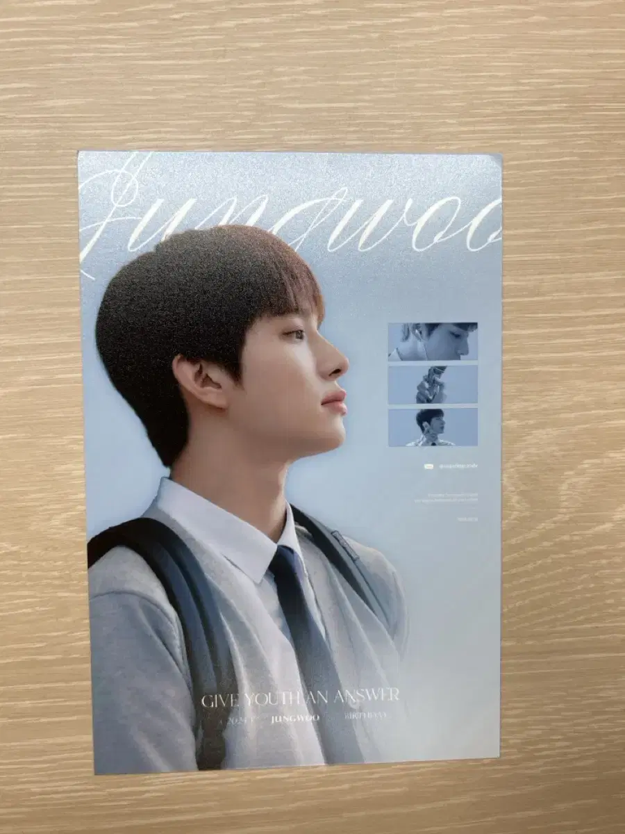 Jungwoo Postcard