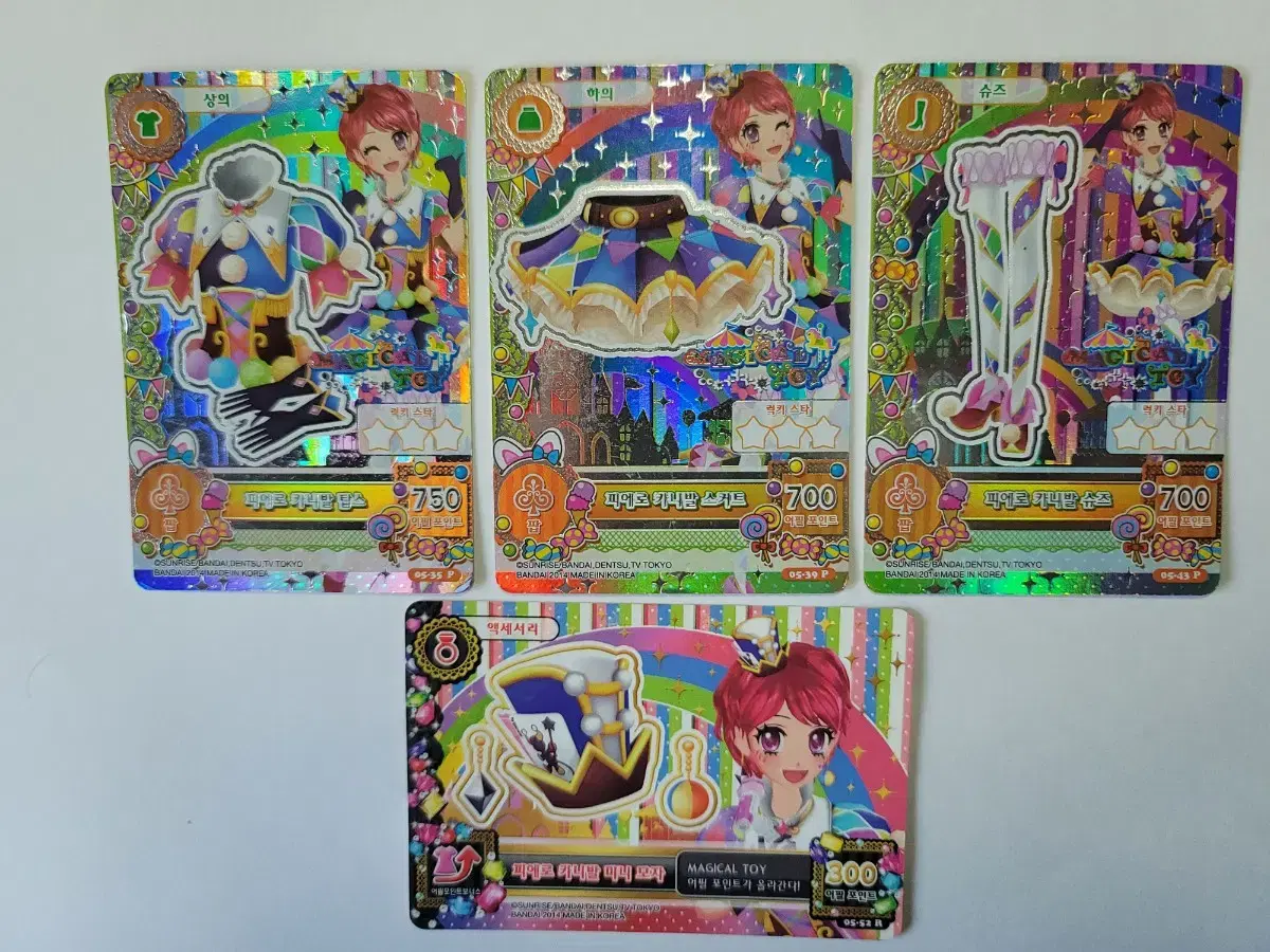 Aikatsu I.M. Star Pierrot Carnival Set kard Sells