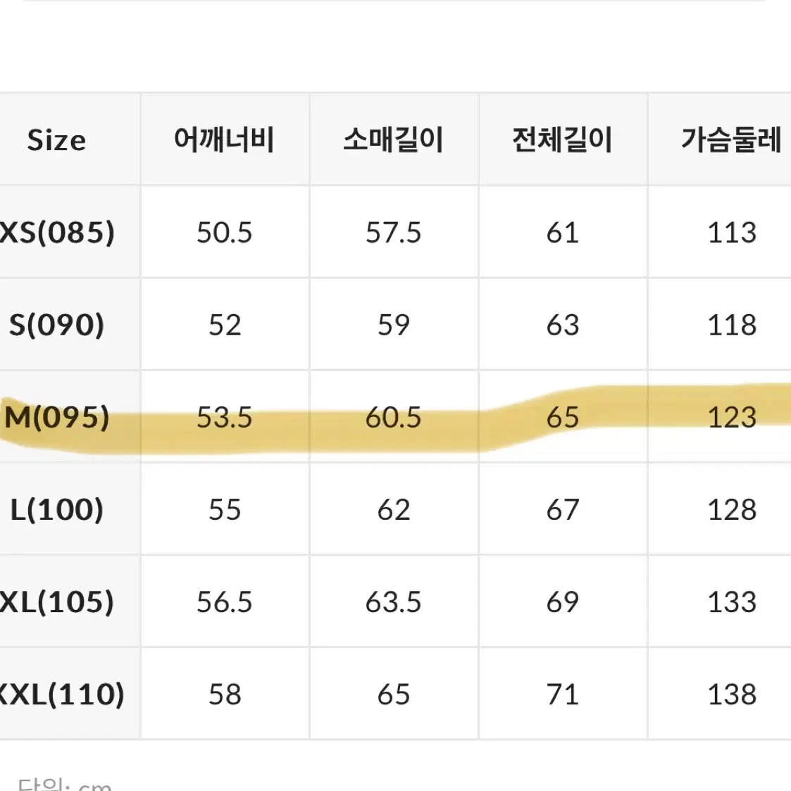 스파오 파스텔 푸퍼패딩 여성용 블랙 M