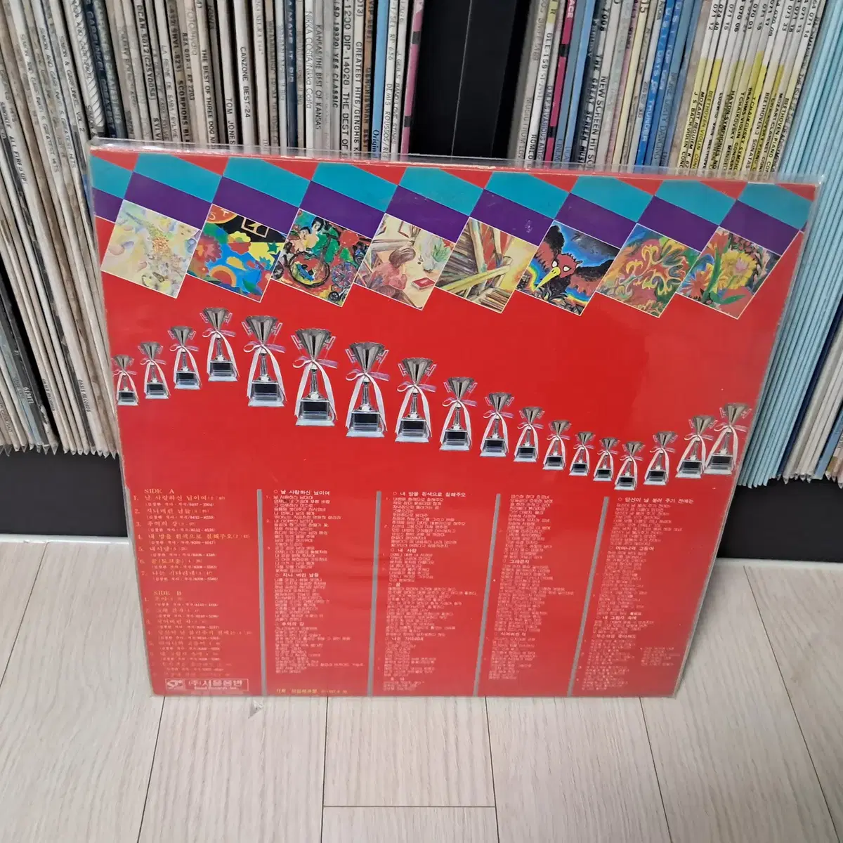 LP..산울림 그레이트힛4집(1987년)날사랑하신 님이여