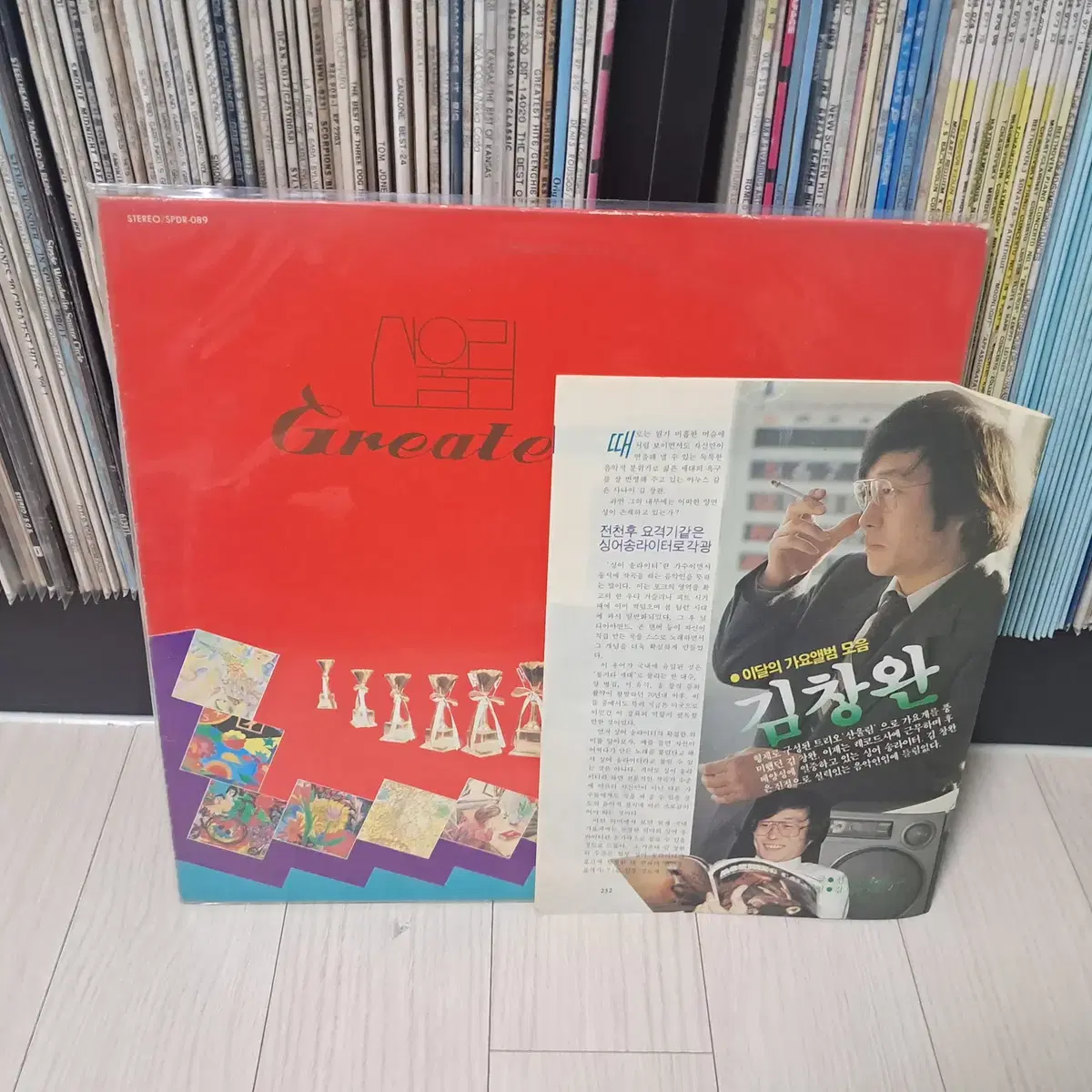 LP..산울림 그레이트힛4집(1987년)날사랑하신 님이여