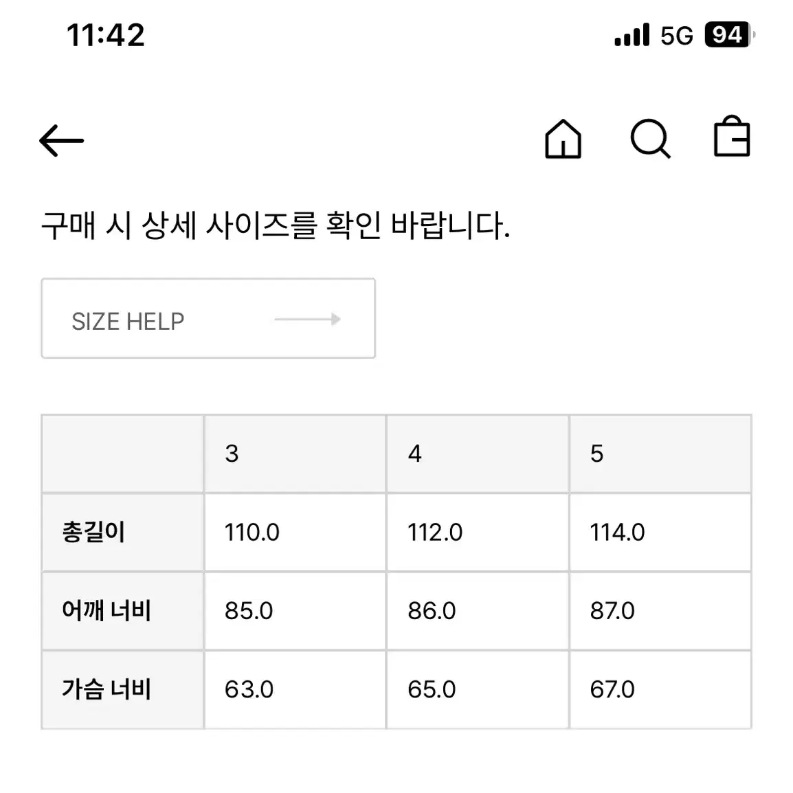 브라운야드 22FW 발마칸 코트 네이비 컬러 4사이즈 판매합니다.