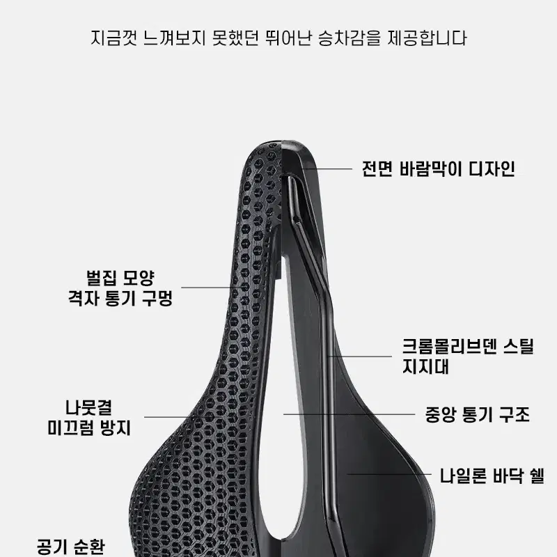 웨스트바이킹 자전거 카본 탄소 섬유 3D 프린트 안장 YP1214