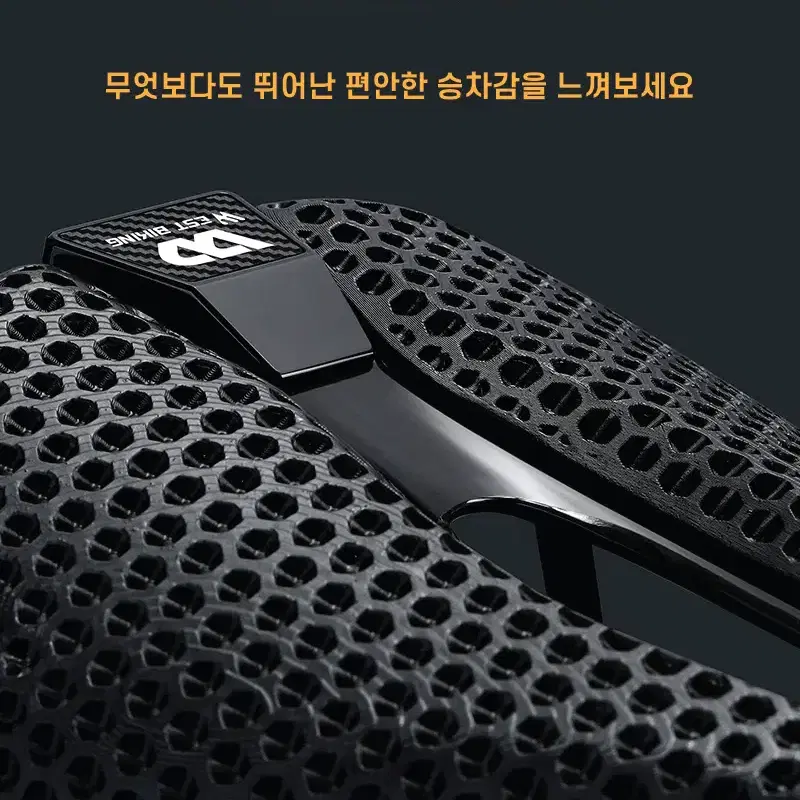 웨스트바이킹 자전거 카본 탄소 섬유 3D 프린트 안장 YP1214