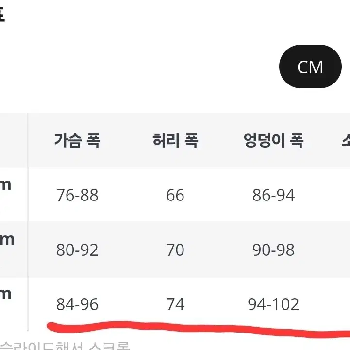 스퀘어넥 원피스 새상품