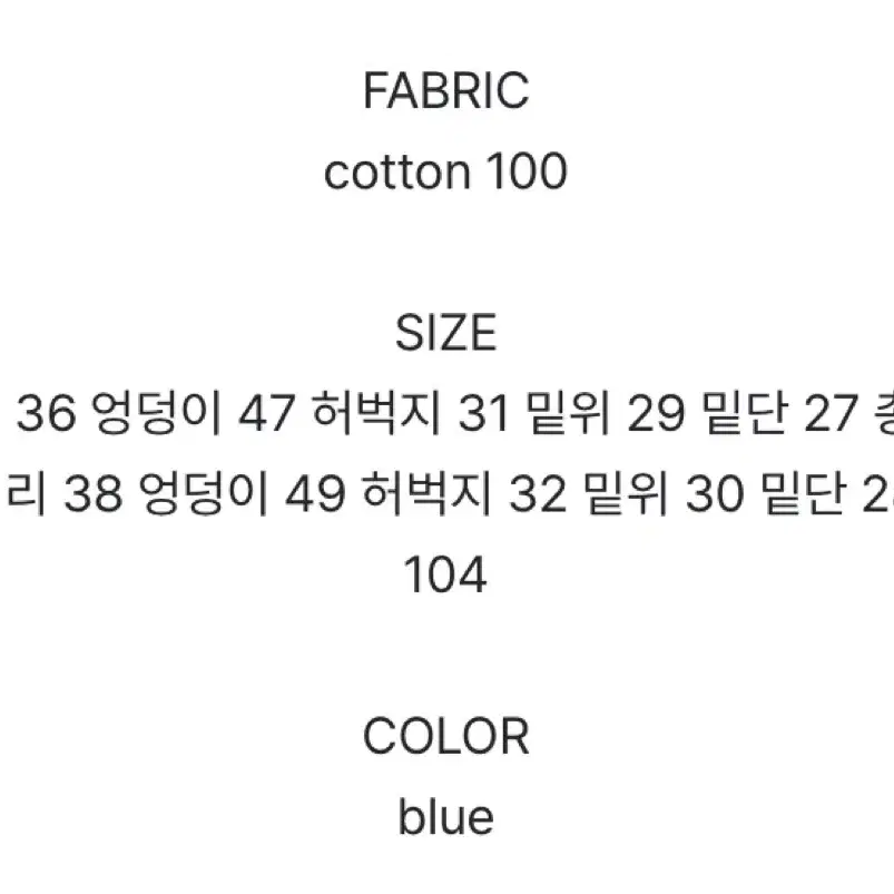 오네 soft touch wide denim S