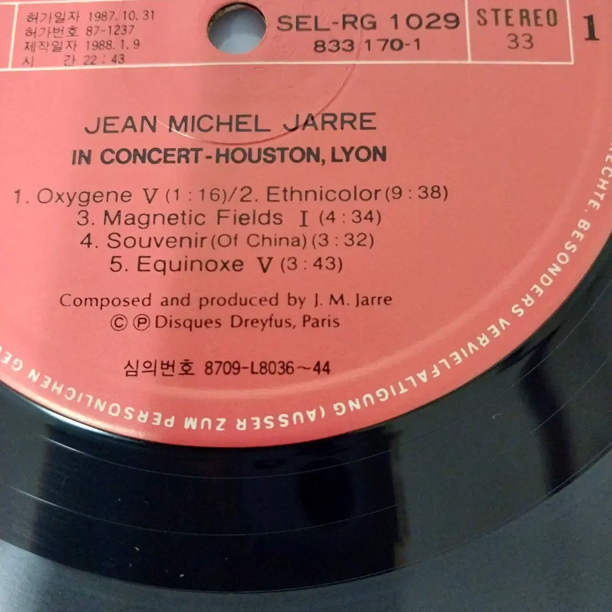 JEAN MICHEL JARRE INCONCERT 장미셜 자르  LP