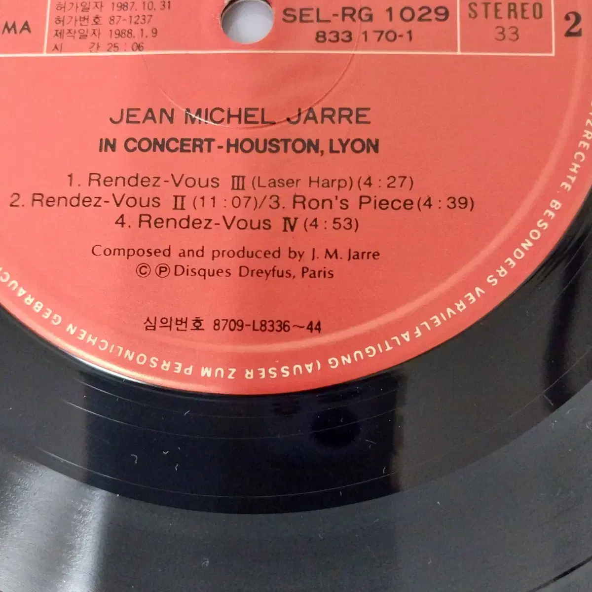 JEAN MICHEL JARRE INCONCERT 장미셜 자르  LP