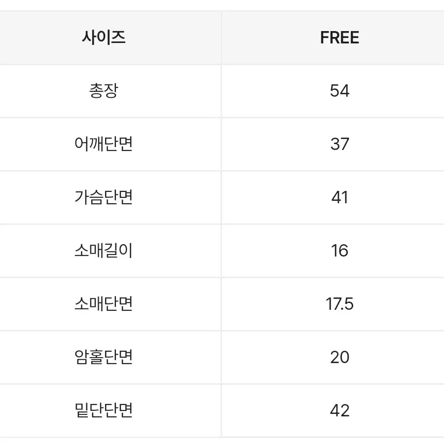 [새상품/원가 1.8] 에이블리 유넥 라운드넥 글램 섹시 반팔티