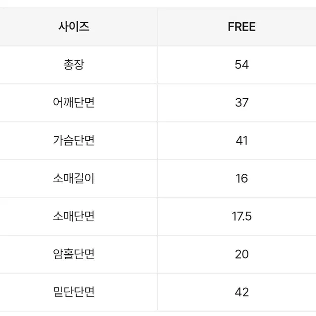 [새상품/원가 1.8] 에이블리 유넥 라운드넥 글램 섹시 반팔티