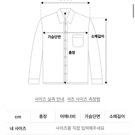 르아르 에브리데이 레귤러핏 셔츠 (차콜) M사이즈