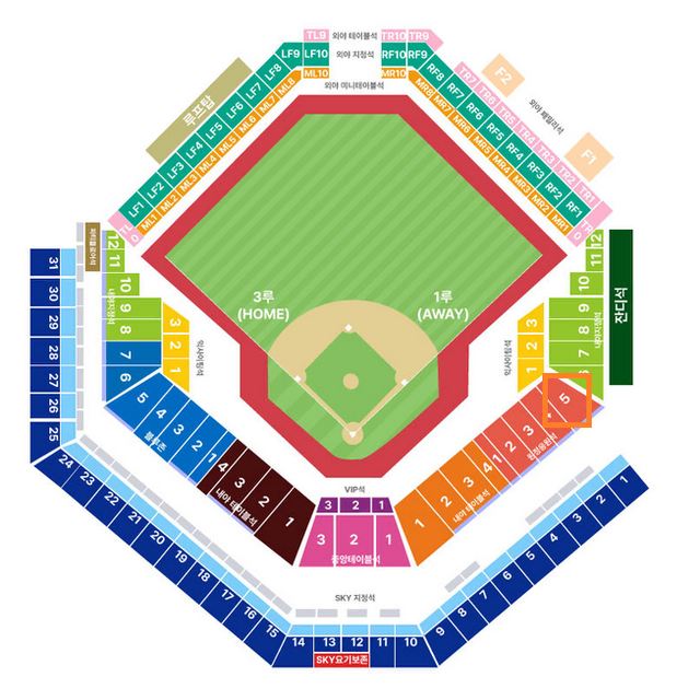 삼성 LG 2차전 1루 원정 응원석 4연석 2연석 야구 플레이오프 플옵
