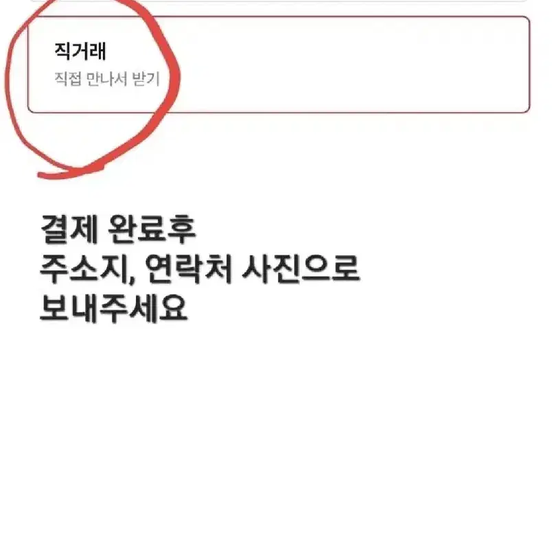 MG 헤이즐커스텀 에우고 [송료포함]