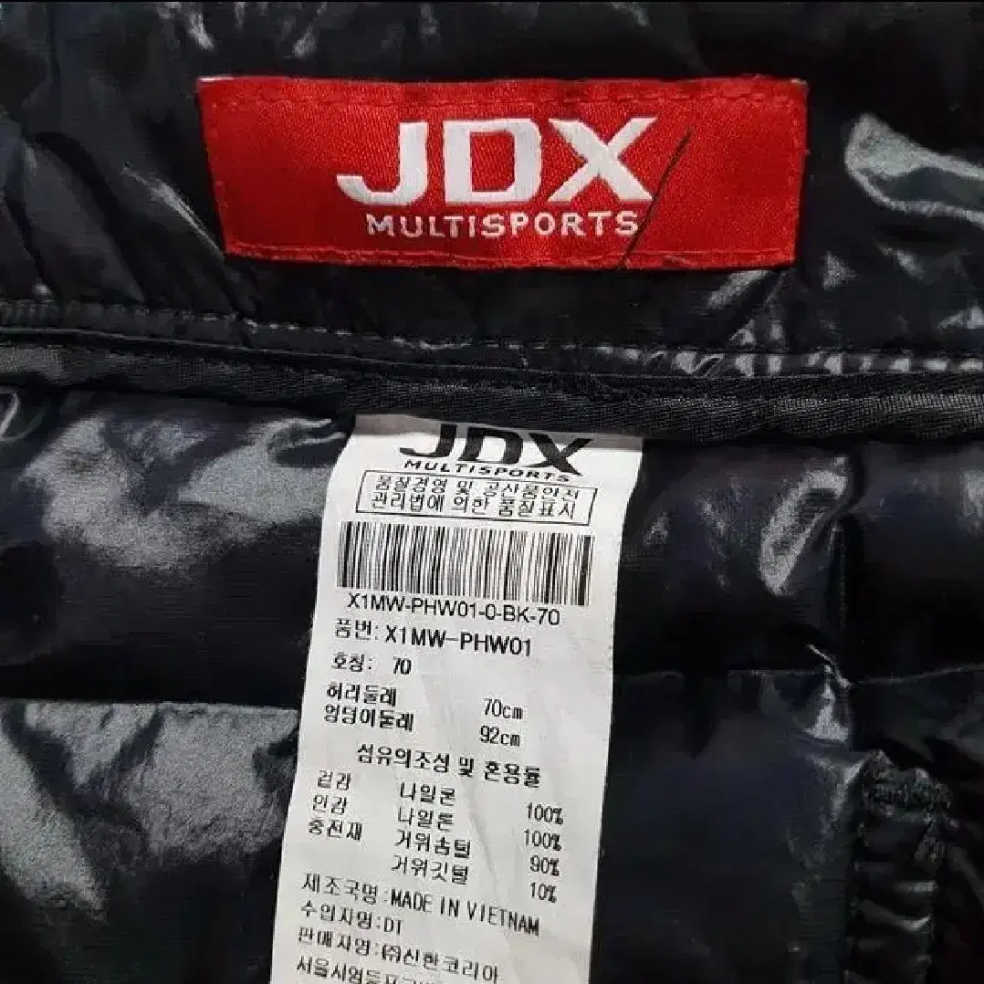 여 28인치) JDX 거위털 경량 패딩 반바지