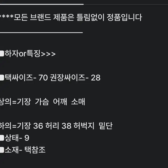 여 28인치) JDX 거위털 경량 패딩 반바지