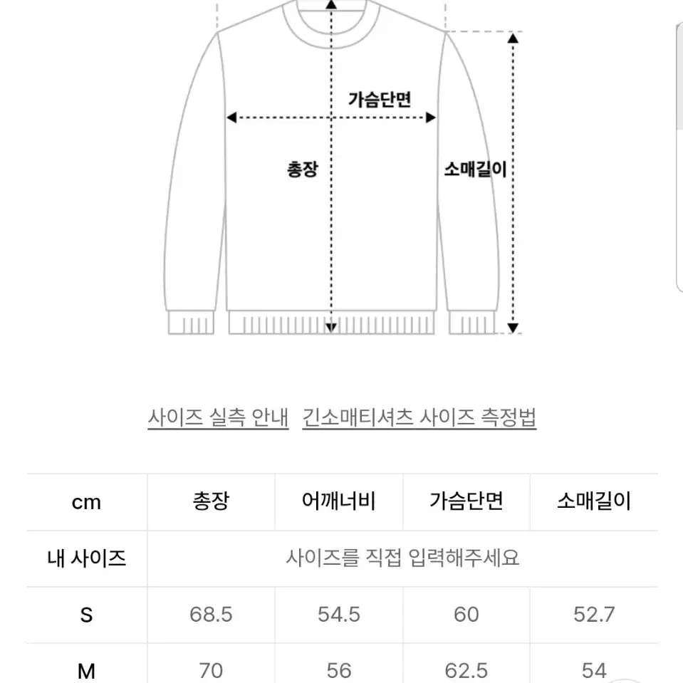 쿠어 크로셰 오픈 칼라 니트 크림 L사이즈 (1회착)