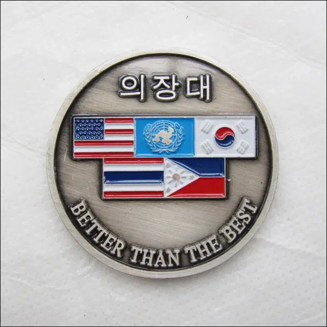 유엔군사령부 의장대 챌린지 코인  (약 38mm)