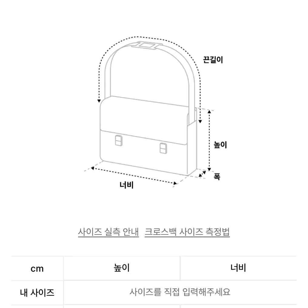 나이스고스트클럽  BAG_BLACK(NG2CFUAB88A)