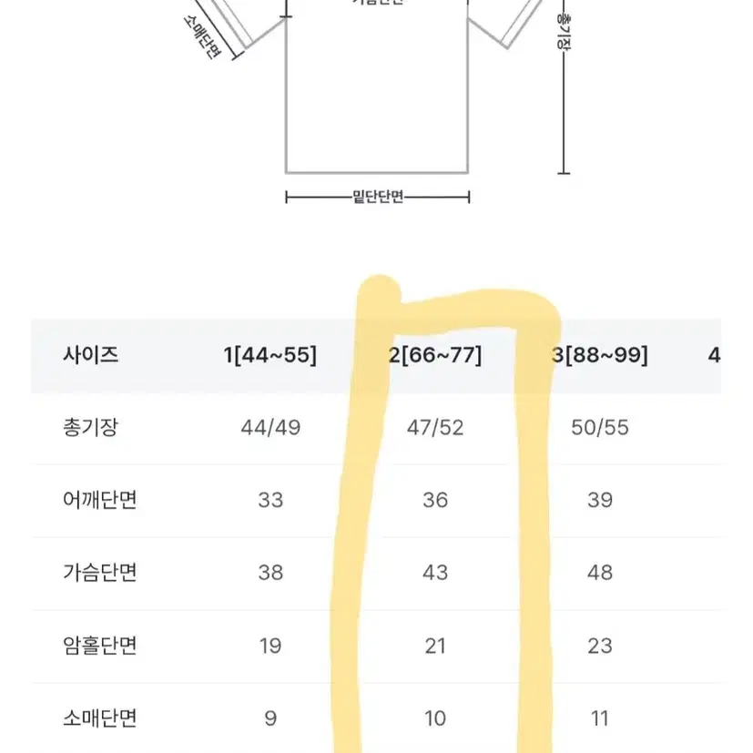 리리앤코 스퀘어넥 티셔츠