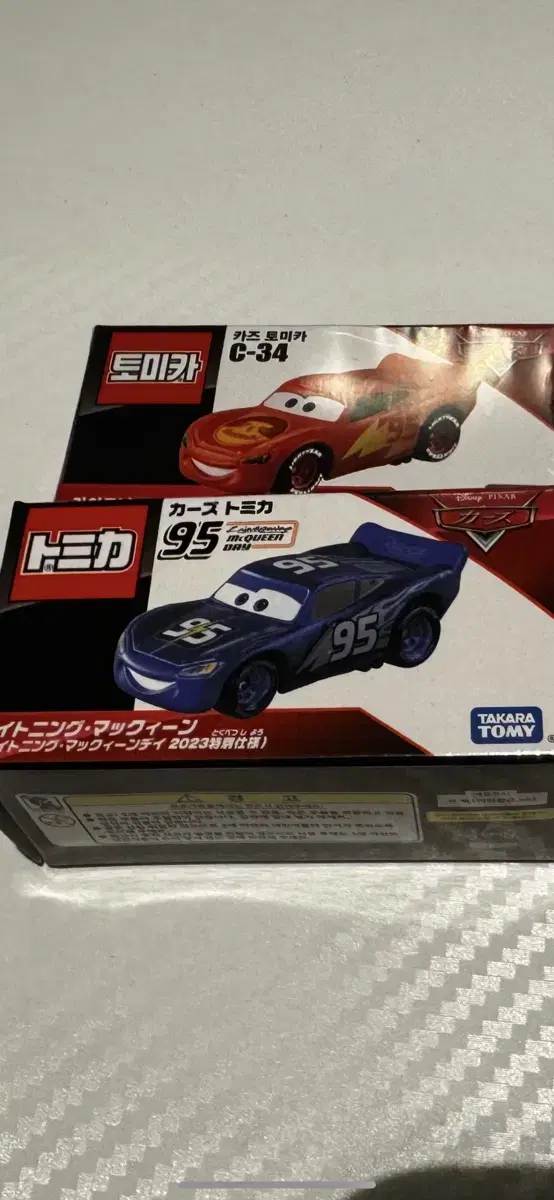 Disney Cars Tomica for sale.