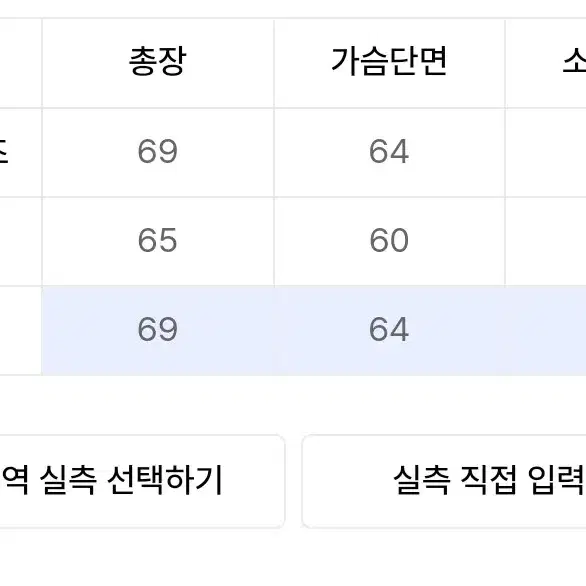 아르반 2way 헤비 울 오버핏 가디건 크림 L사이즈