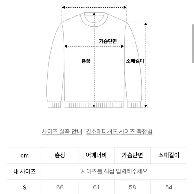 데이 맨투맨 카키 L