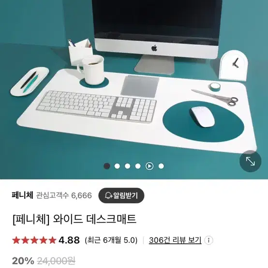 페니체 와이드 데스크 매트 블랙