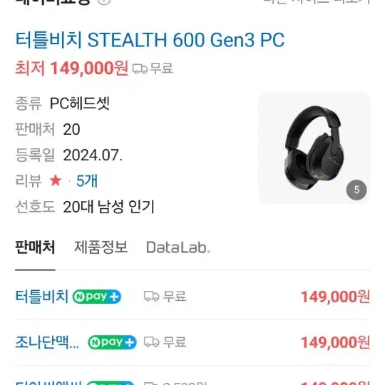 razer 키보드 마우스 헤드셋 패드 싸게팜