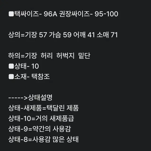 여 95-100사이즈) 자라 기모 벌륜소매 오버핏 맨투맨 / 새것수준