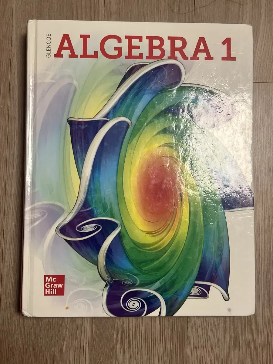 Algebra 1 미국 교과서