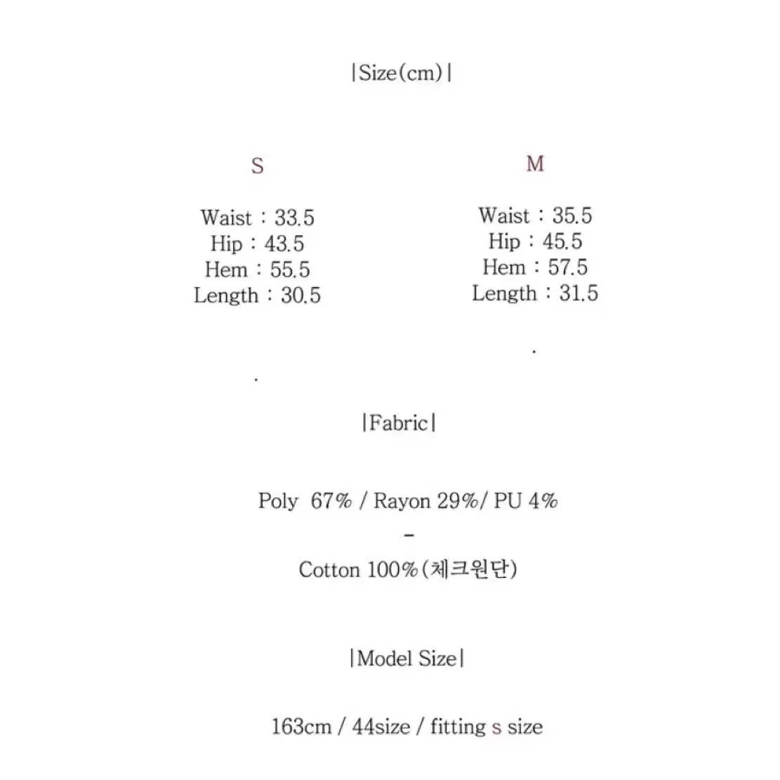 달링유어배드 스쿨룩 세트