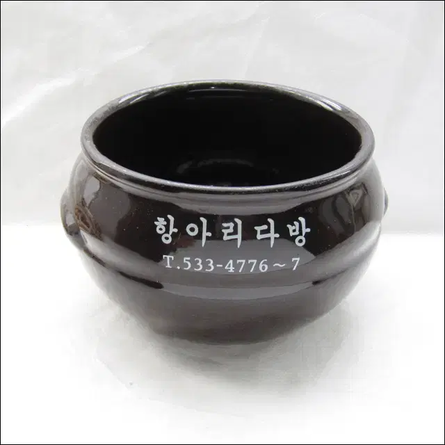 빈티지 항아리다방 도자기 재떨이 (높이 약 8cm)