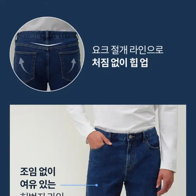 안다르 맨즈 슬림 테이퍼드핏 청바지