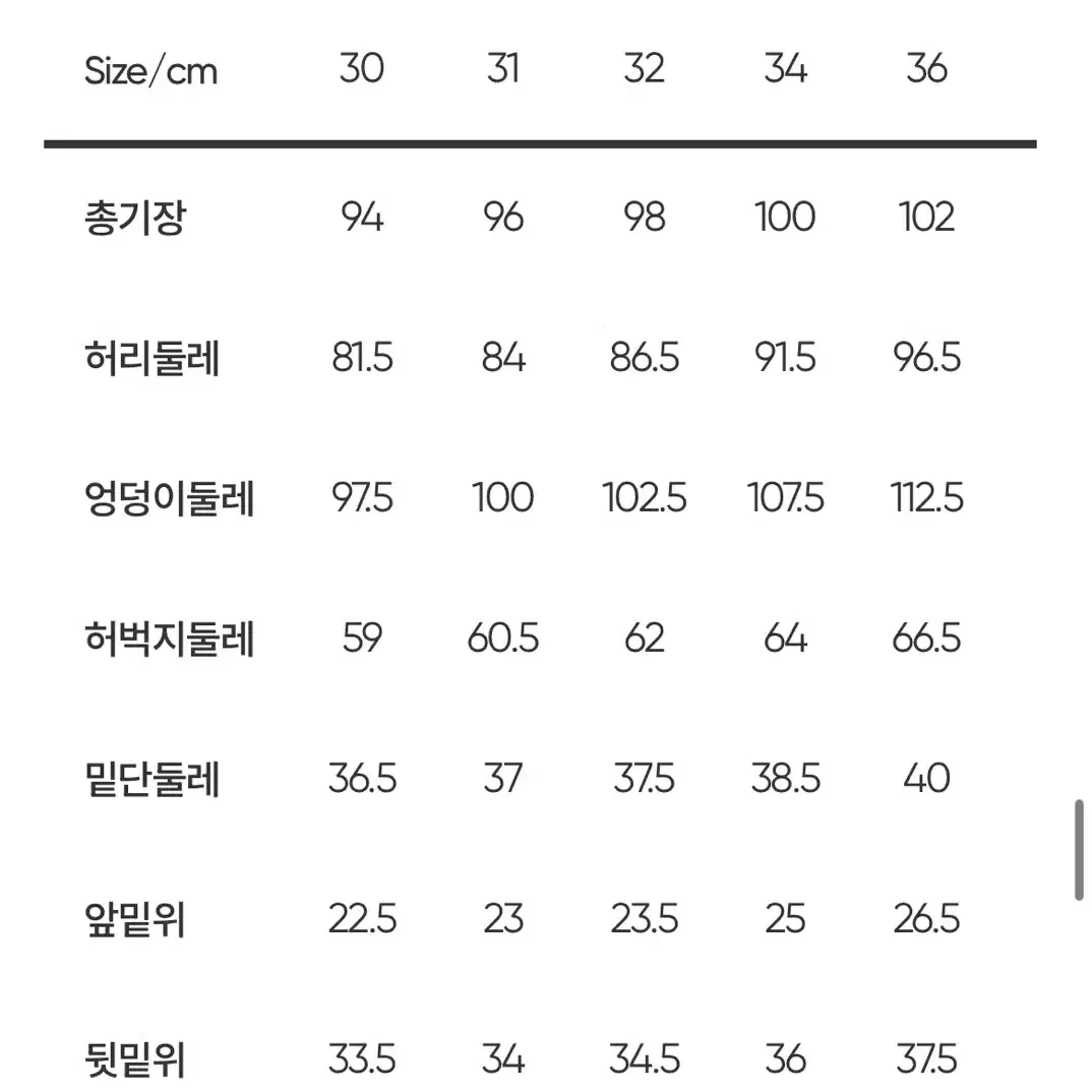 안다르 맨즈 슬림 테이퍼드핏 청바지