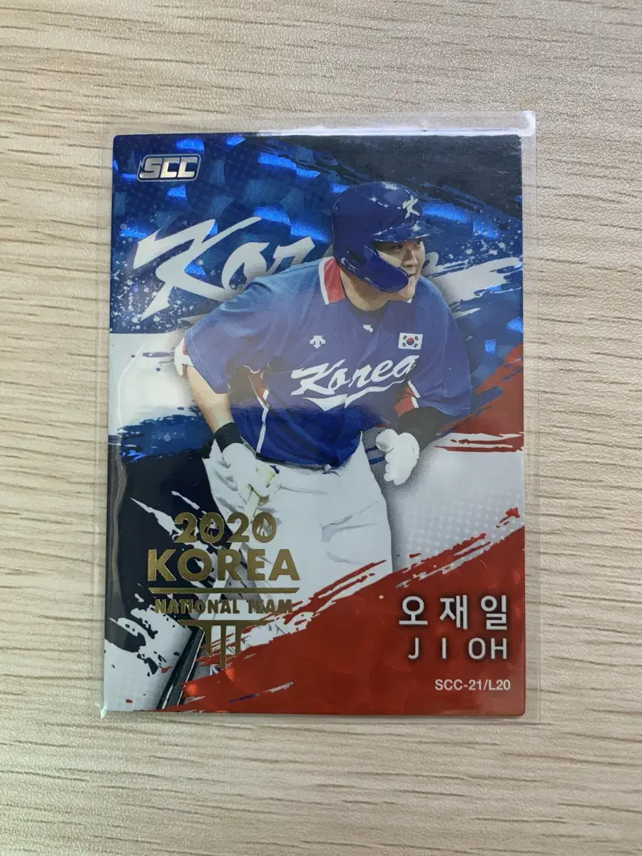 21 kbo 골든프리미엄 카드 kt위즈 오재일 국가대표 금박카드 판매