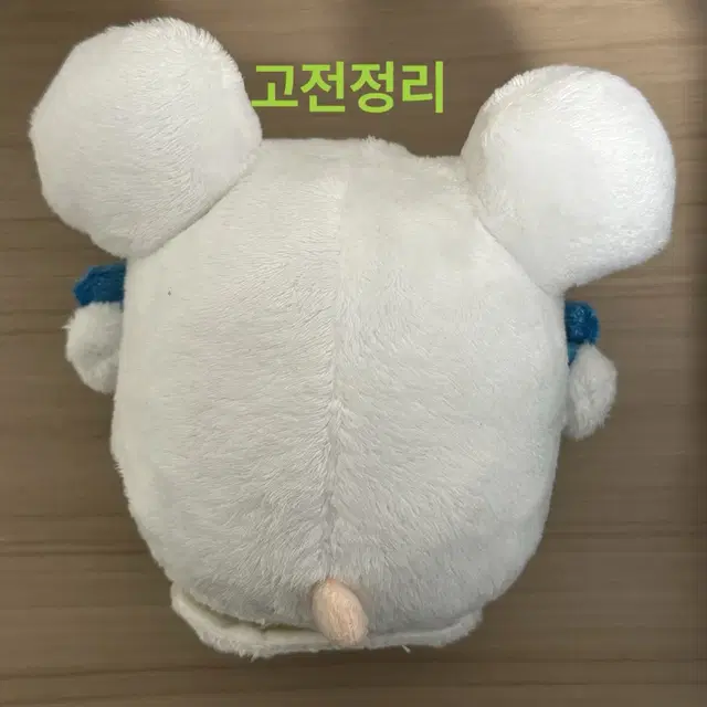 아이브 레이 햄토리 리본 말하는 인형 레어 장난감 고전문구 가챠