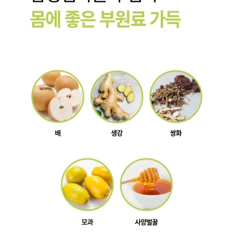 아이의 비염에 직빵 곰보배추시럽