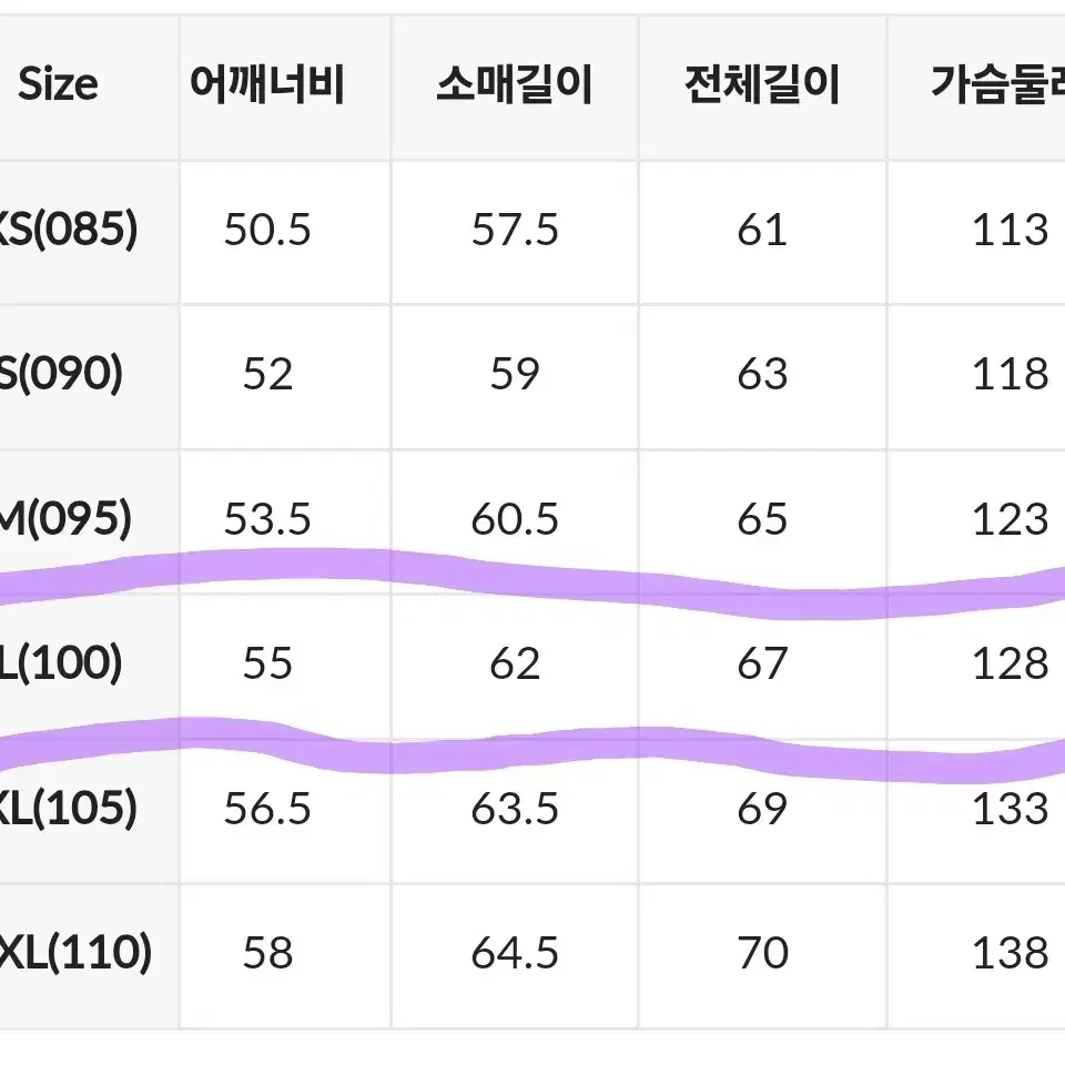 스파오베이직푸퍼(새상품)