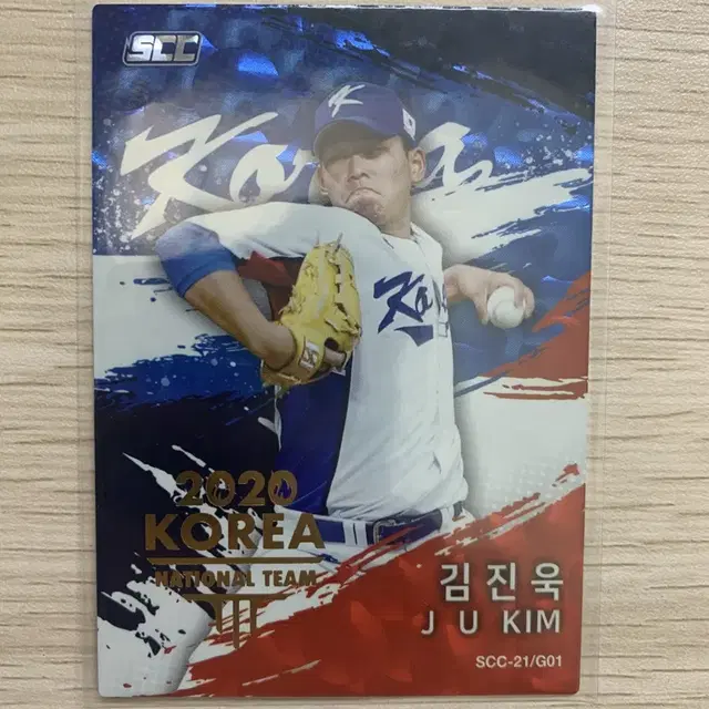 21 kbo 골든프리미엄 카드 롯데자이언츠 김진욱 국가대표 금박카드 판매