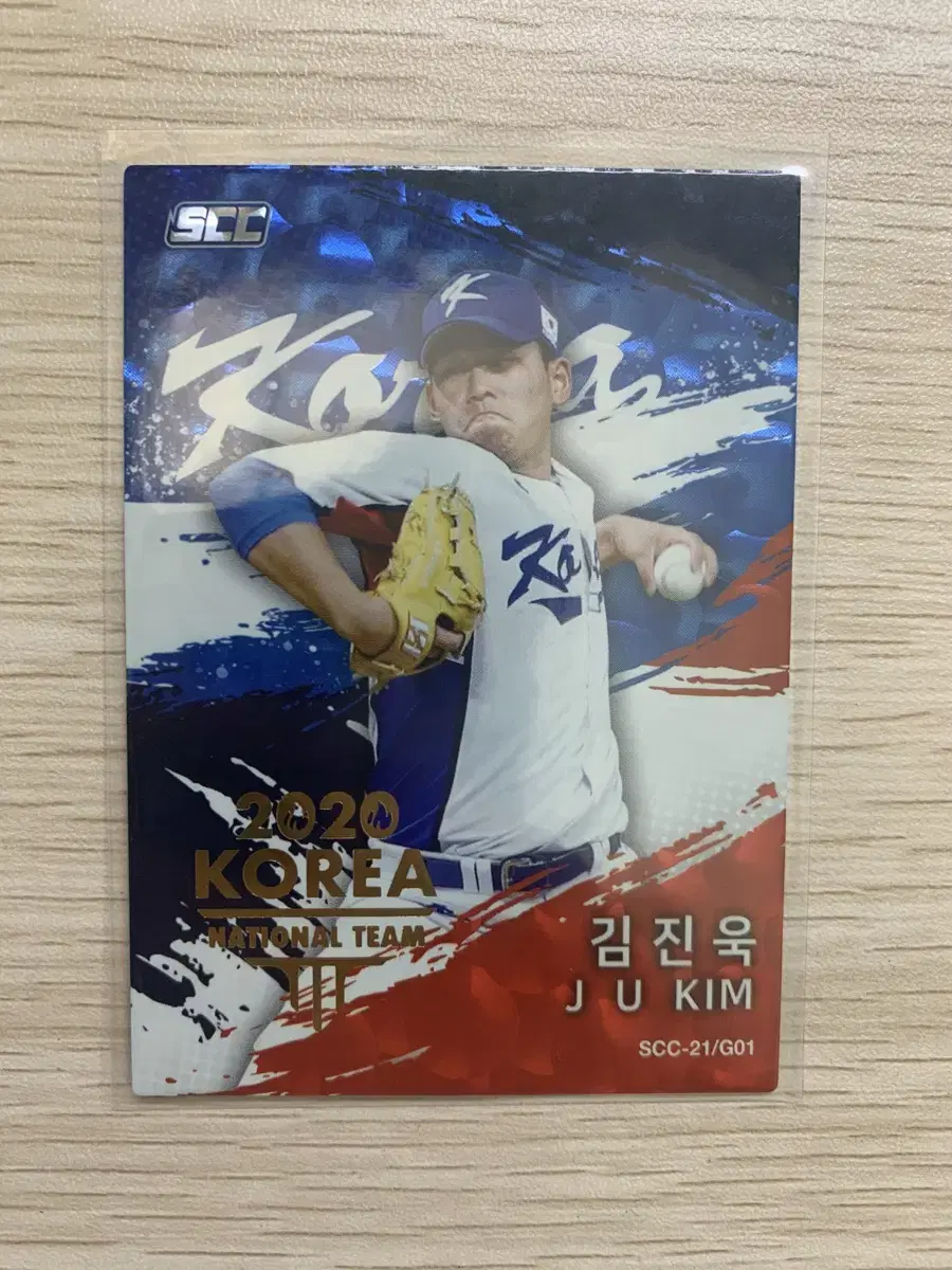 21 kbo 골든프리미엄 카드 롯데자이언츠 김진욱 국가대표 금박카드 판매