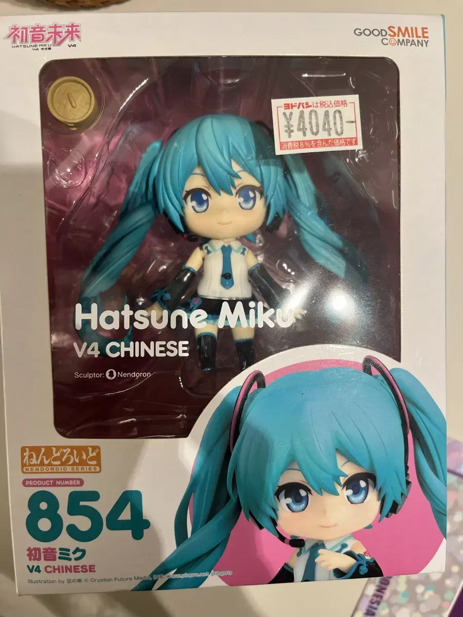 Hatsunemiku V4 Chinese Nendoroid