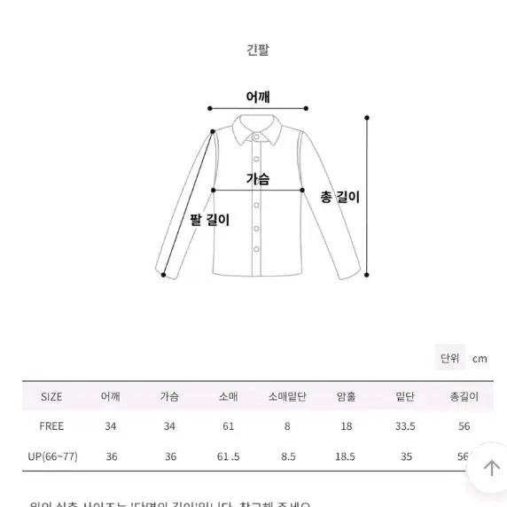 긴팔티셔츠 이너티셔츠