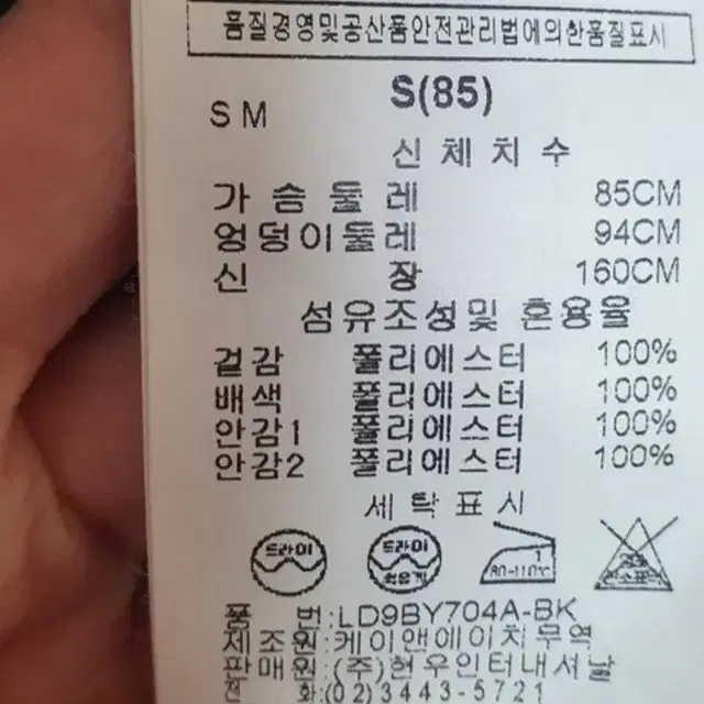 정품:)르샵코트