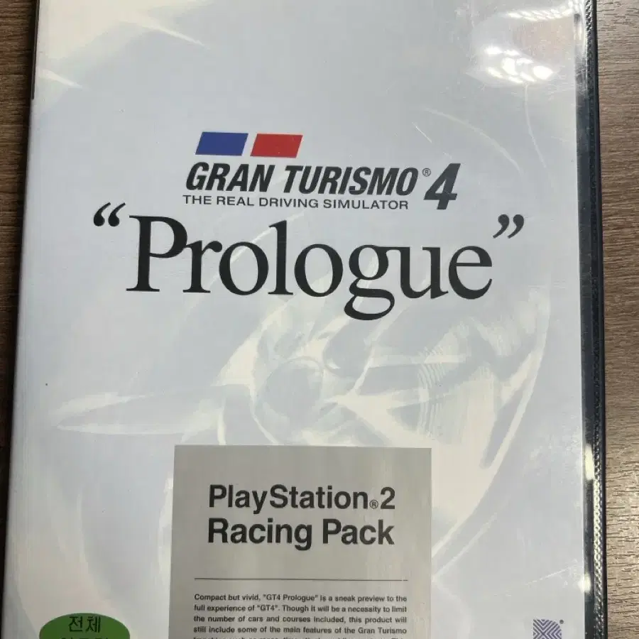 플스2 GRAN TYRISMO4 Prologue레어게임