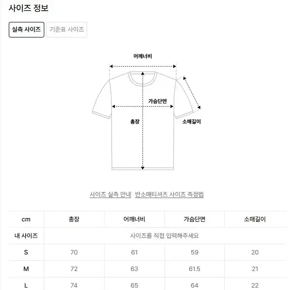 메종미네드 wild west 차콜 반팔티 M사이즈